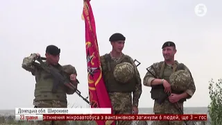 100 років морської піхоти України / включення з Широкиного