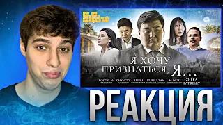 Жека Фатбелли | GG Show #4 | Рекция