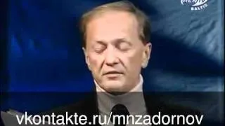 Михаил Задорнов "Репортаж с авиакатастрофы"