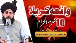 Waqia-e-Karbala | detailed | full Bayan | Peer Ajmal Raza Qadri new bayan 2023
