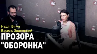 Прозоріше, ніж вода у Синевирі. Де тепер слідкувати за закупівлями Укроборонпрому