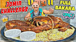 30MIN Full Bakra Eating | Ulhas Kamathe | Chicken Leg Piece