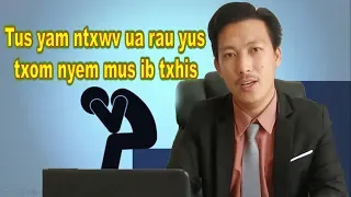 tus yam ntxwv ua rau yus txom nyem mus tag ib txhis