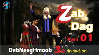 DabNeeg3D- Zab Dag Thiab Txiav Huab Tai  #Part01