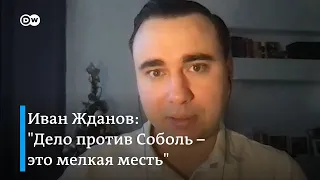 Что грозит Любови Соболь по новому делу