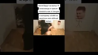 Лучшие тикток мемы #524 | Best TikTok memes #shorts #memes #мем