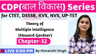 Theory of Multiple Intelligence by Howard Gardner| Lesson-32 | CDP for CTET, DSSSB, KVS, UP-TET-2019