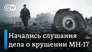 Судебный процесс по делу MH-17: семьи жертв ждут правды о роли России