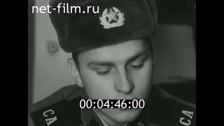 Советский Урал танкисты 1981