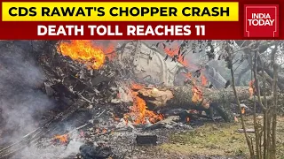 CDS Bipin Rawat Chopper Crash: Toll In Chopper Crash Rises To 11 | Breaking News