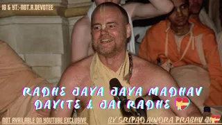 Radhe Jaya Jaya Madhava Dayite By Sripad Aindra Prabhu..Lyrics in description