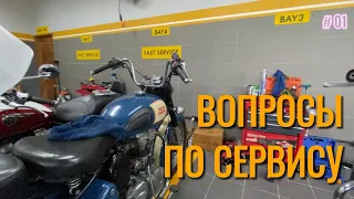 Вопросы из комментариев к сервису Royal Enfield об основных проблемах мотоциклов.