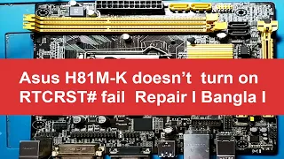 Asus H81M-K doesn’t  turn on RTCRST fail  Repair I Bangla I