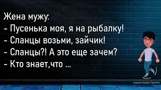 💎Молодого Повара Из Ресторана...Большой Сборник Смешных Анекдотов,Для Супер Настроения!