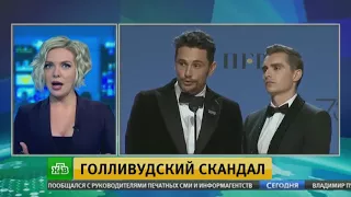 Актера и режиссера Джеймса Франко 5 женщин обвинили в домогательствах