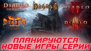 BLIZZARD рассказала о планах выпускать новые игры по DIABLO вселенной