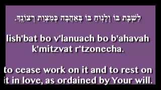 Chazzan Hillel - Birkat Hamazon: 3rd blessing for Yerushalayim (with Shabbat addition)