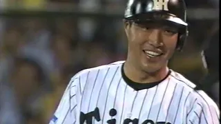 阪神vs巨人 2005年9月29日