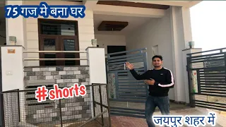 75 GAJ duplex for sale / villa in jaipur #shorts