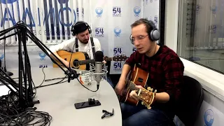 Группа "ШАПИТО" в эфире Радио 54