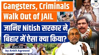 Bihar Plans to Release Gangster Politician Anand Mohan from Jail raises Controversy | StudyIQ IAS