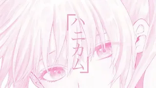 [FREE] anime opening x nasuo type beat 2022 "honeycomb" (prod. sardonyx)