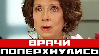 Даже врачи поперхнулись. Вскрытие показало...