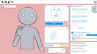 [Live2D Showcase] Hand Tracking Test