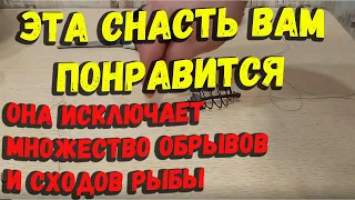 Простая и чувствительная донная снасть прощает многие ошибки