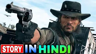 RED DEAD REDEMPTION GAME STORY IN HINDI | THE PC GAMES STORIES