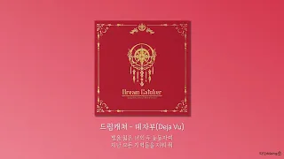 애니 오프닝st 아이돌 노래모음 ㅣ KPOP Playlist