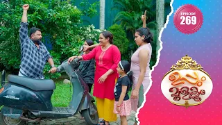 Uppum Mulakum 2│Flowers│EP# 269