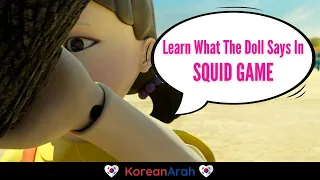 What The Doll Says In Squid Game | 무궁화 꽃이 피었습니다 (Hint - It's NOT Red Light Green Light!)