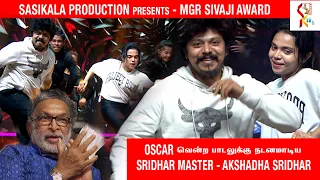 OSCAR வென்ற பாடலுக்கு நடனமாடிய 💥 🔥SRIDHAR MASTER-AKSHADHA SRIDHAR😍❤️