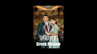 Velvet (Galerías Velvet) - Greek Review