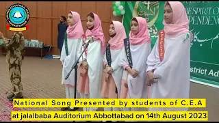 Har lehza hai momin || National Song ||14 August,2023 || Pak Flag Ceremony at Jalal Baba Aditorium