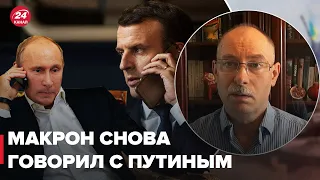 🔥путин выдвинул условия, теперь Запад будет думать, - ЖДАНОВ о ЗАЭС @OlegZhdanov