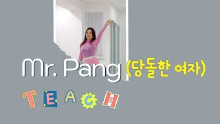 Mr. Pang (Teach)/당돌한 여자/Absolute Beginner - Line Dance