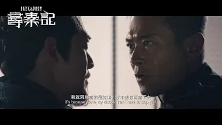 【尋秦記 Back to the Past】 電影版 預告片  古天樂 林峯、宣萱、雪兒、郭羨妮、滕麗名 2021 電視劇經典再現 演員 新版 粵語 預告 結局之後 嬴政再會項少龍 寻秦记 电影 预告