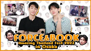 [Eng Sub] Force - Book (Amazing Thailand Fest 2023 in Osaka)