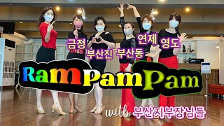 Rampampam l Minelli l Improver Line Dance l 람팜팜 라인댄스 l Linedance