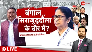 Taal Thok Ke Debate: शाहजहां शेख पर खामोश क्यों है गठबंधन? |Sandeshkhali Violence | Shahjahan Sheikh