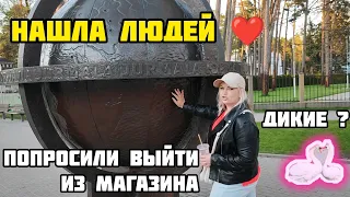 Начался Сезон Теперь тут много ЛЮДЕЙ все ТУРИСТЫ #латвия #рекомендации Закрыла магазин Дикие лебеди?