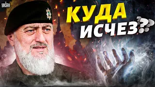 Тайна исчезновения брата Кадырова. Почему Рамзан молчит о судьбе Делимханова?