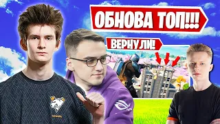 СТРИМЕРЫ ТЕСТЯТ НОВЫЙ 5 СЕЗОН 2 ГЛАВА ФОРТНАЙТ! FREEMOK, AHS, JAMSIDE, HURMA, QVADO, 7TOR, MELVYR