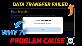 there's no data to transfer |  konami id data transfer problem