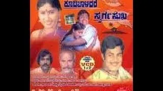 Full Kannada Movie 1981 | Koodi Baalidare Swarga Sukha | Srinivasamurthy, Rajyalakshmi.