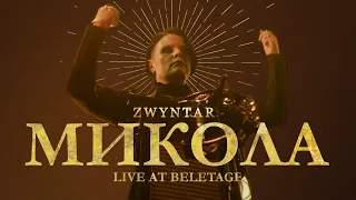 ZWYNTAR – Микола (Live @ Bel Etage, Kyiv, April 21st, 2023)