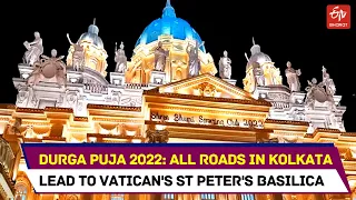 Durga Puja 2022 : All roads in Kolkata lead to Vatican's St Peter's Basilica | West Bengal