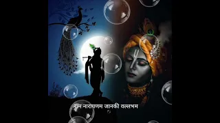 Achyutam keshavam krishna damodaram very best song Krishna ji ka new ll